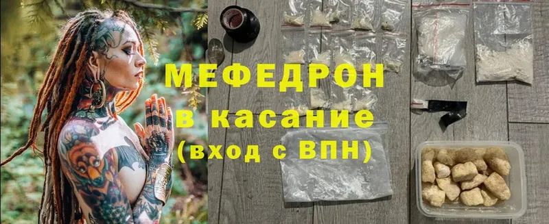 Купить наркоту Кукмор А ПВП  Меф мяу мяу  Гашиш  Канабис 