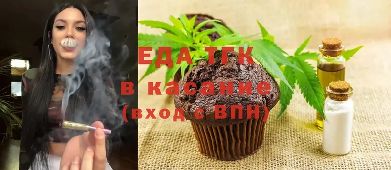 Cannafood конопля  дарнет шоп  Кукмор 