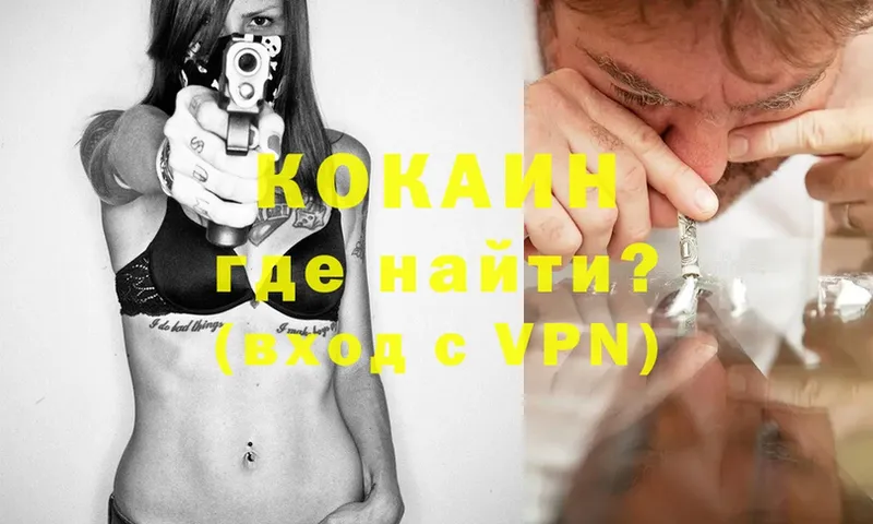 COCAIN Боливия  закладка  Кукмор 