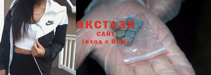 ЭКСТАЗИ 280 MDMA Кукмор