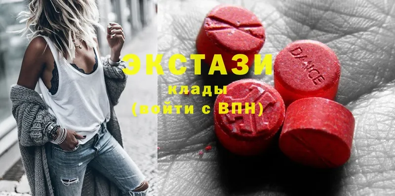 KRAKEN ссылки  хочу наркоту  Кукмор  Ecstasy XTC 