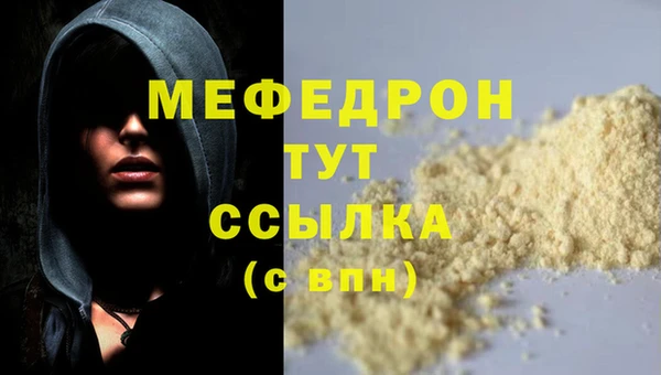 марки nbome Богородицк